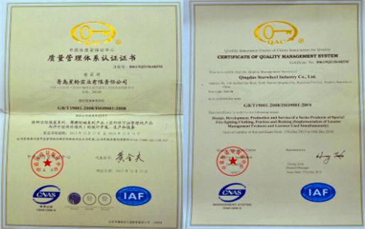 萬向傳動軸：ISO9000認證