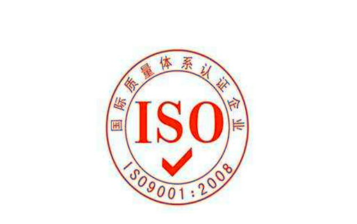 萬向傳動軸：ISO9000認證