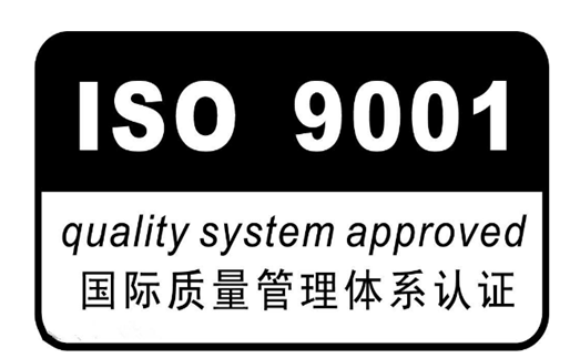 萬向傳動軸：ISO9000認證