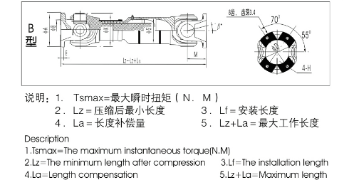 斯太爾傳動軸:斯太爾傳動軸的發展