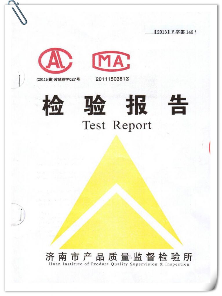 質檢報告