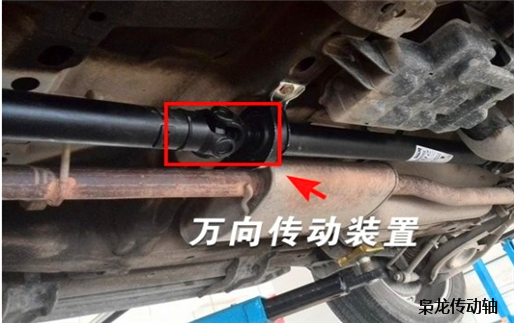 傳動軸斷裂-汽車傳動軸斷裂【原因找到了】
