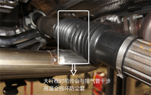 汽車傳動軸的故障與排除
