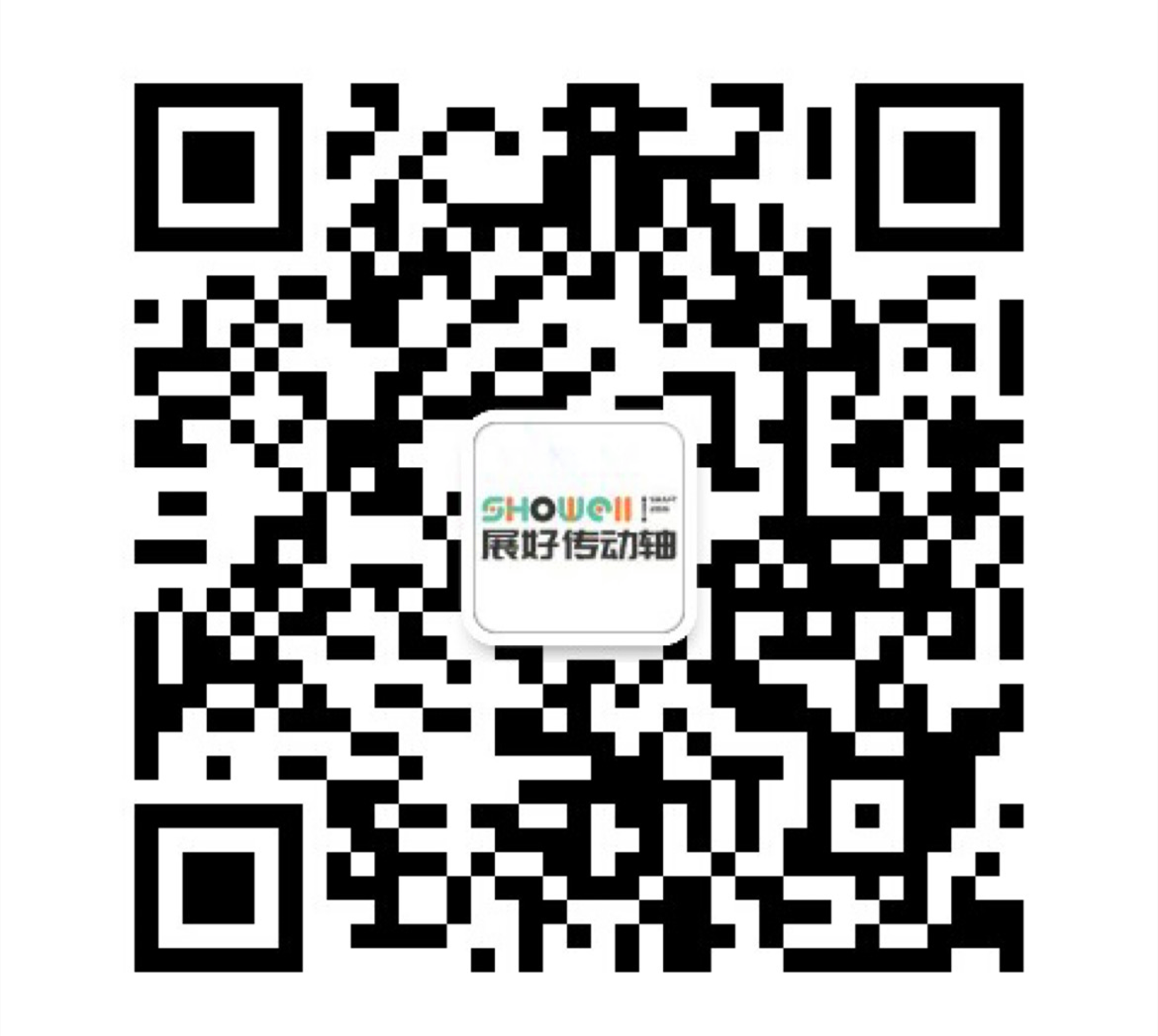 微信詢價